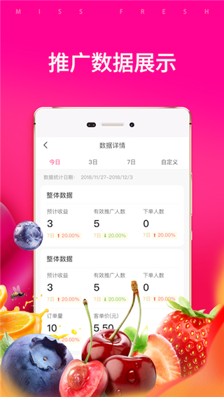 应用截图