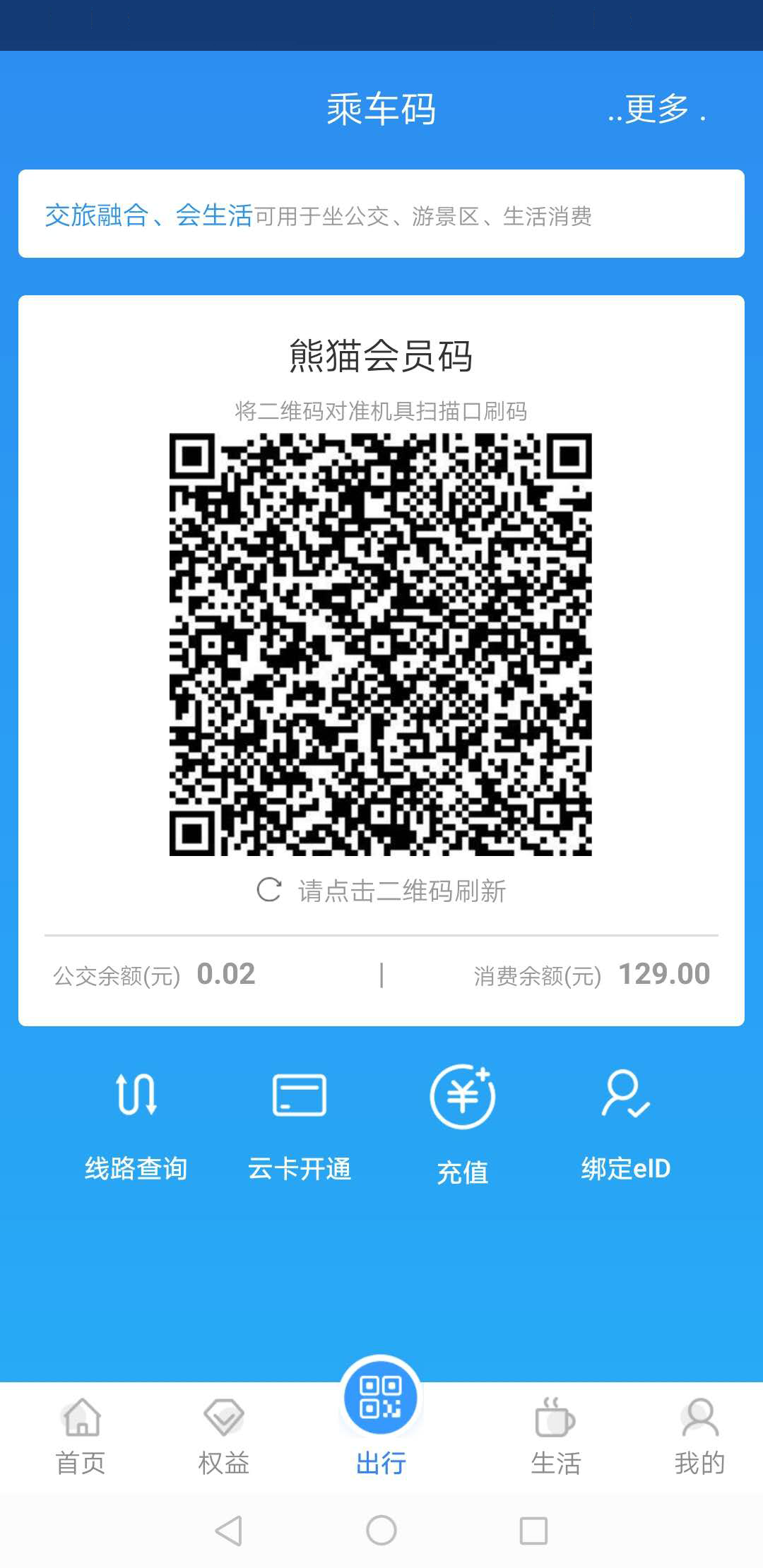 应用截图