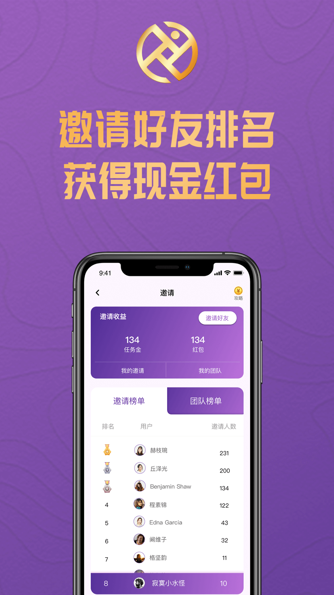 应用截图