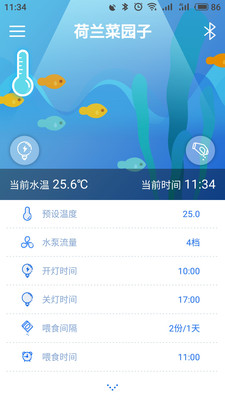 应用截图