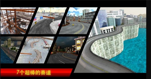 应用截图
