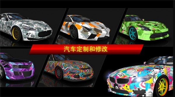 应用截图
