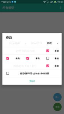 应用截图