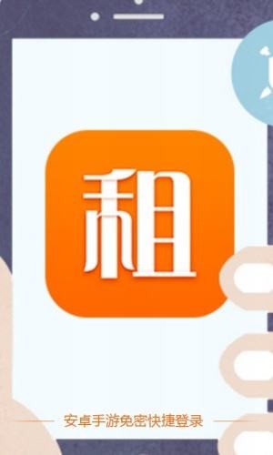 应用截图