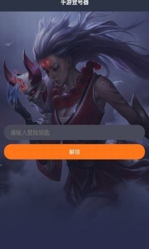 应用截图