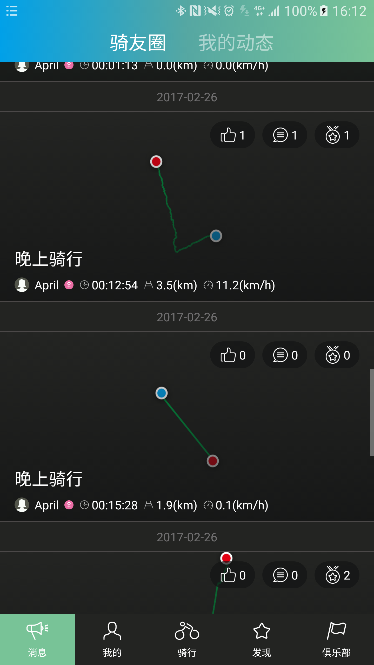应用截图