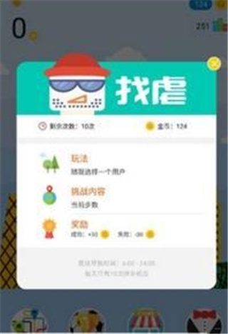 应用截图