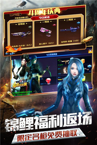 应用截图