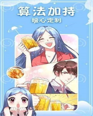 应用截图