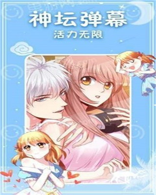 应用截图