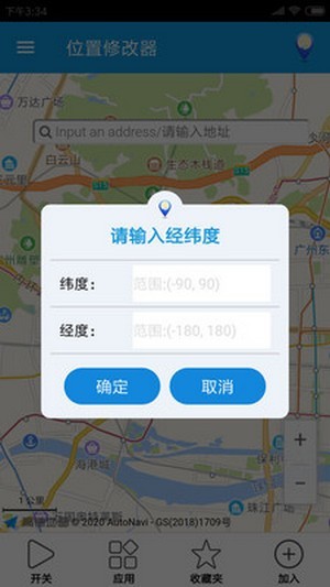 应用截图