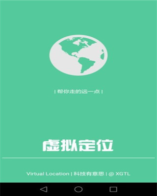 应用截图