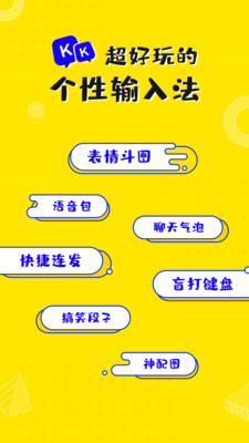 应用截图