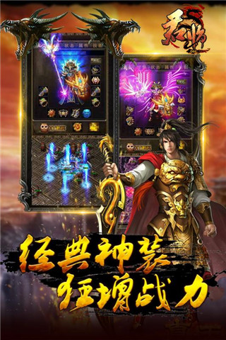 应用截图