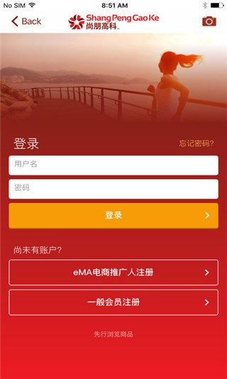 应用截图