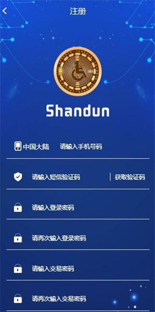 应用截图