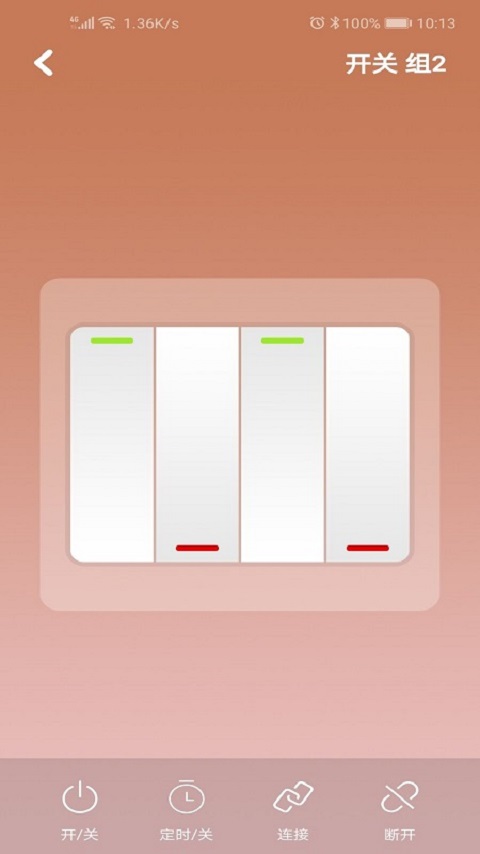应用截图