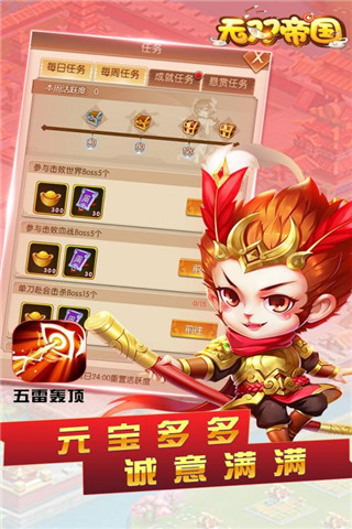 应用截图
