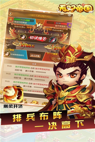 应用截图