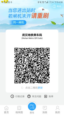 应用截图