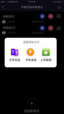 应用截图