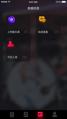 应用截图