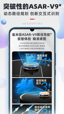 应用截图