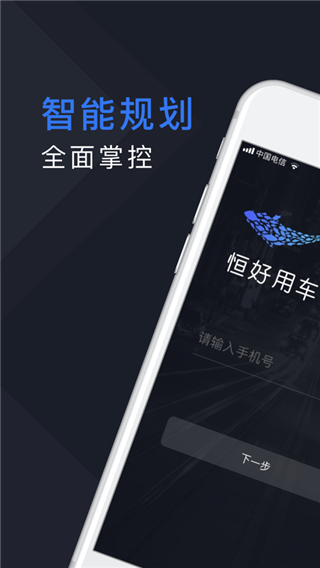 应用截图