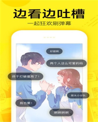 应用截图