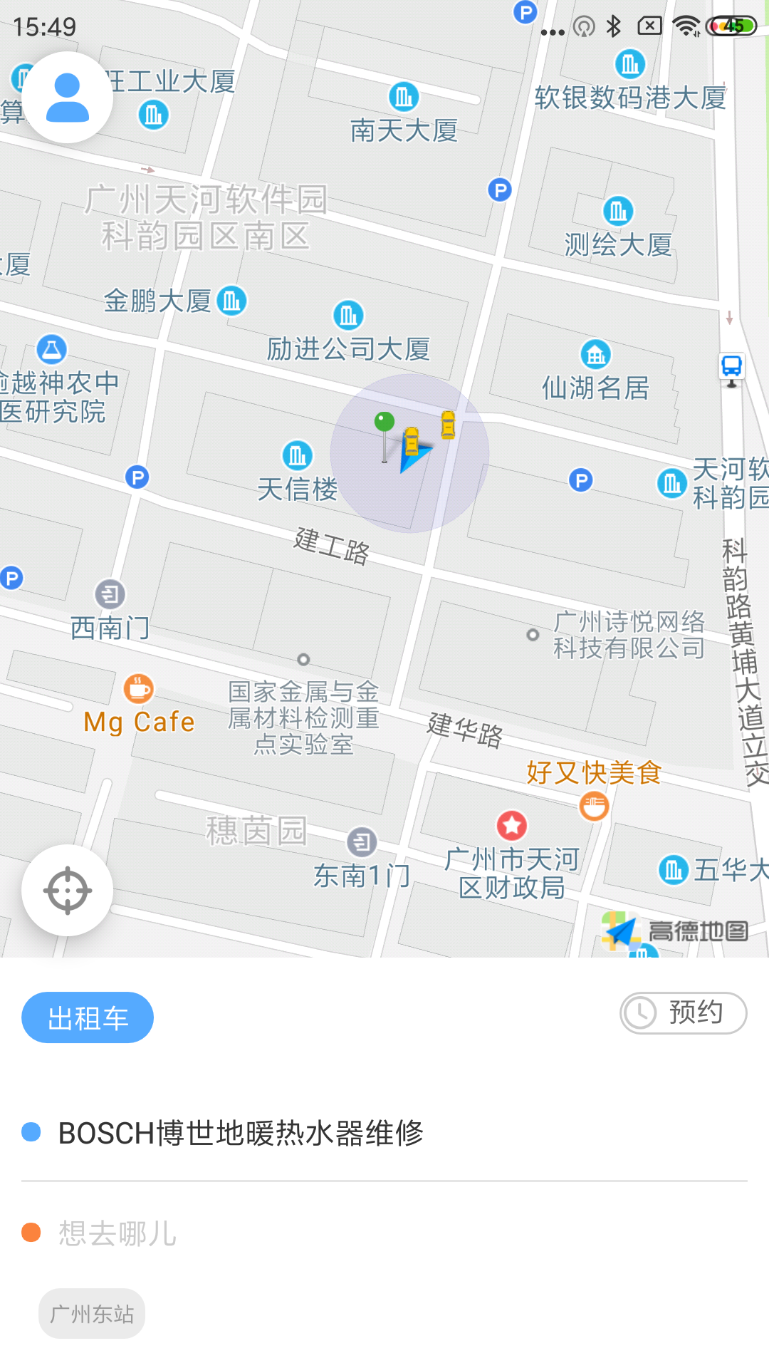 应用截图