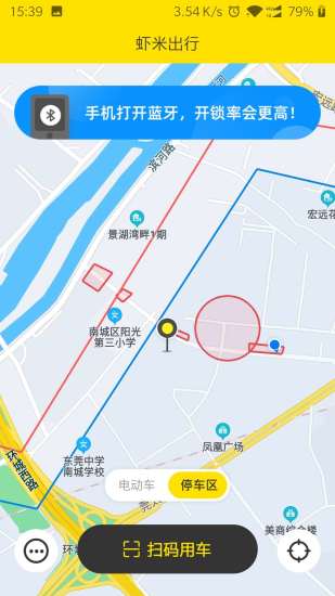 应用截图