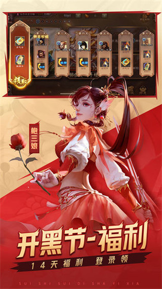 应用截图