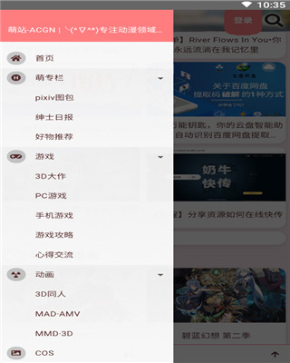 应用截图