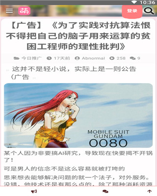 应用截图