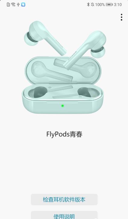 应用截图