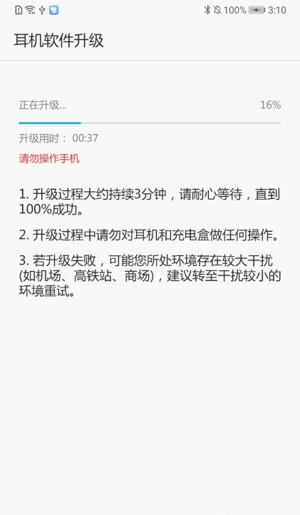 应用截图
