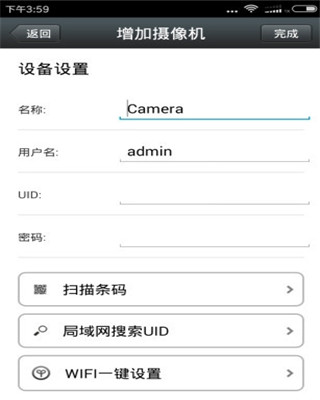 应用截图