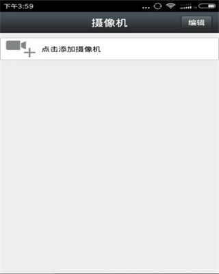应用截图