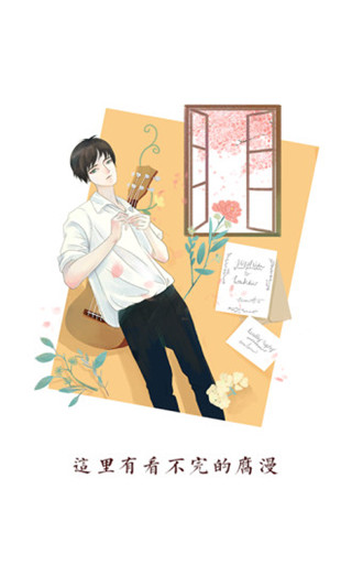 应用截图