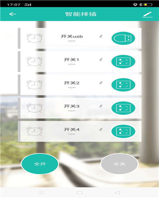 应用截图