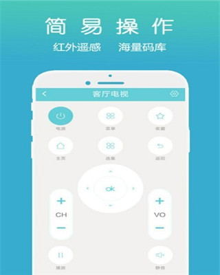 应用截图