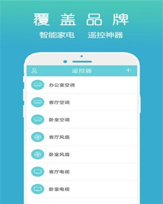 应用截图