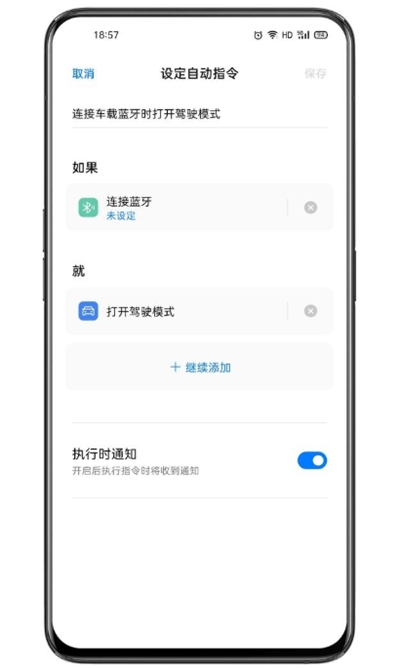 应用截图