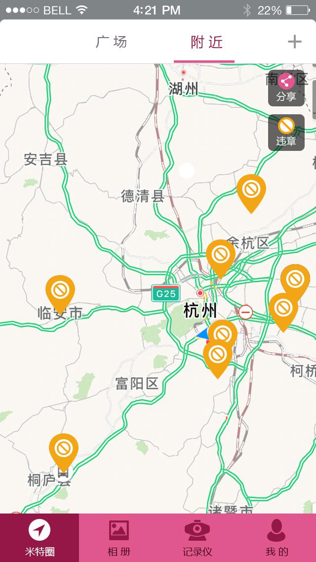 应用截图