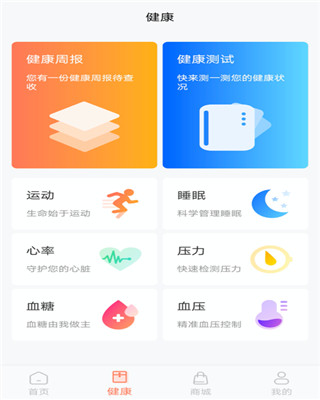 应用截图