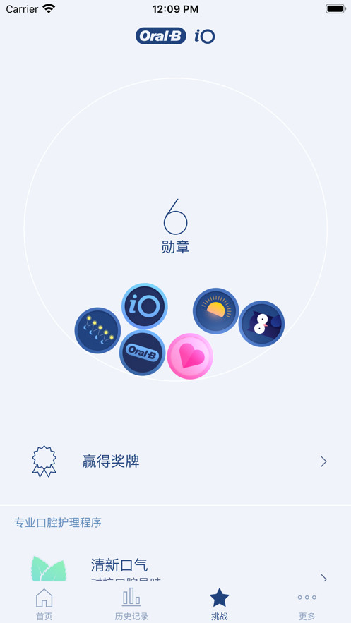 应用截图