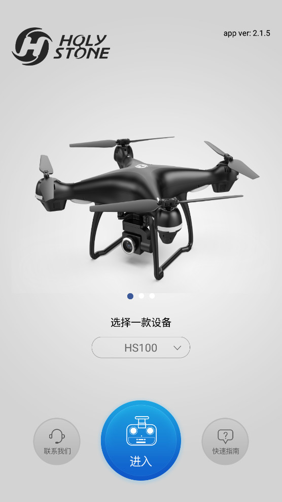 应用截图