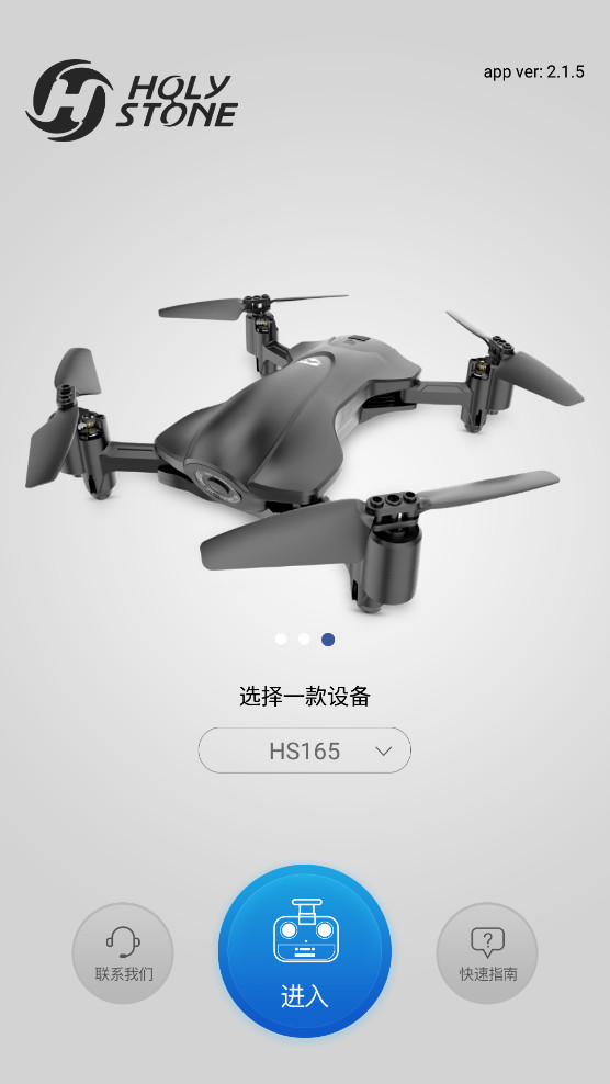 应用截图
