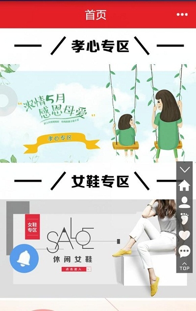 应用截图