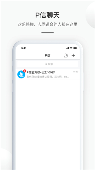 应用截图